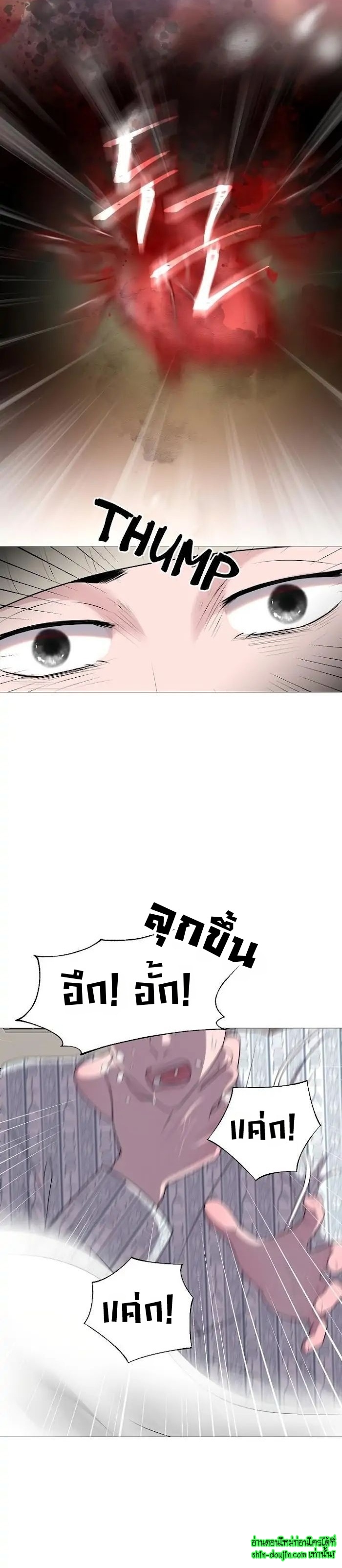 My Hyung’s Sunbae EP 1